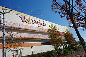 キッザニア甲子園